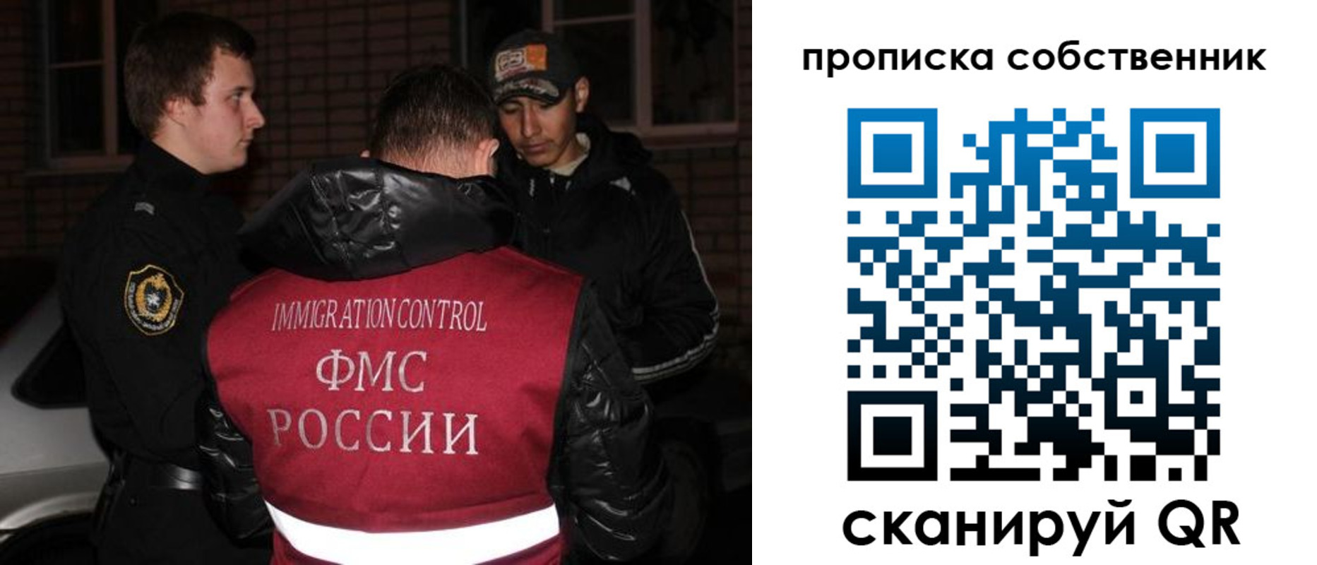 прописка штамп в Петровск-Забайкальском