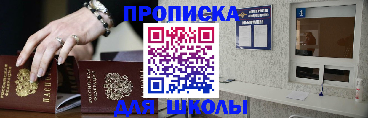 пропишу в квартире в Петровск-Забайкальском
